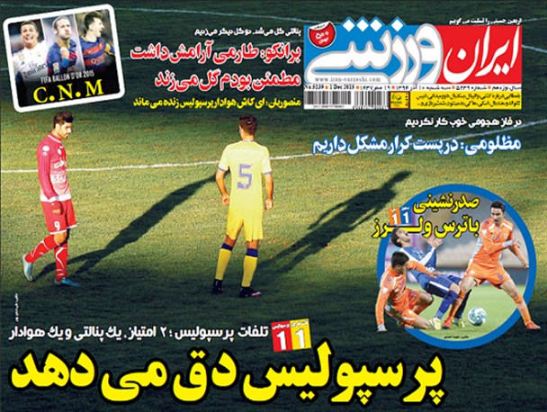 news