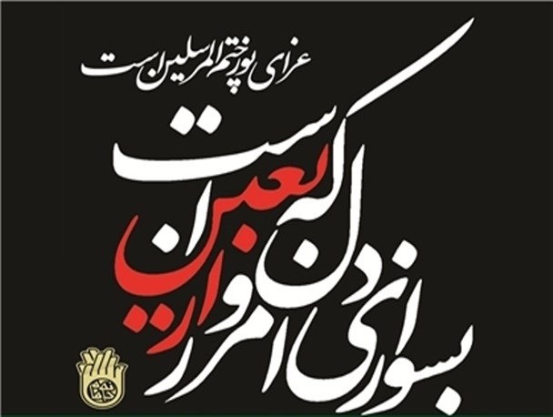 مسیرهای پیاده روی اربعین حسینی در میبد مشخص شد