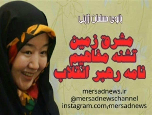 شرق جهان به اندازه غرب تشنه مفاهیم نامه رهبر انقلاب است/ مردم ژاپن فقر سیاسی دارند/ bbc و voa شاگرد nhk ژاپن هم نمی شوند