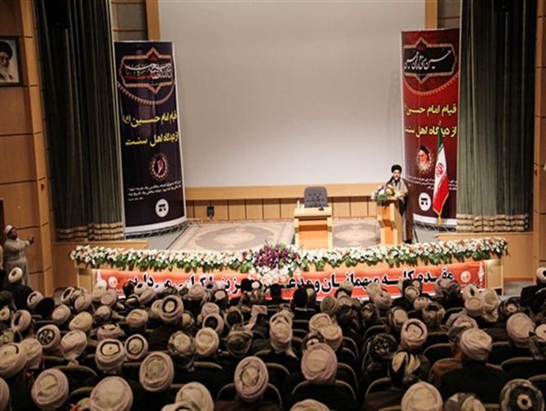 همایش «قیام امام حسین(ع) از منظر اهل تسنن