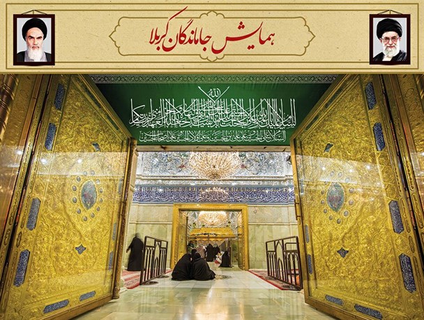 خیل عظیم «جاماندگان کربلا» در مسجد امام حسین (ع) بن گردهم می‌آیند