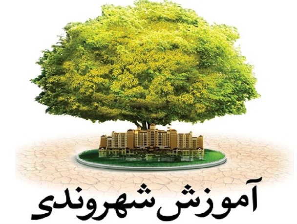 اقدام قابل تقدیر محیط زیست و اداره آموزش و پرورش آستانه/ آیه ۱۹۵ سوره بقره:خود را به دست خود، به هلاکت نیفکنید!
