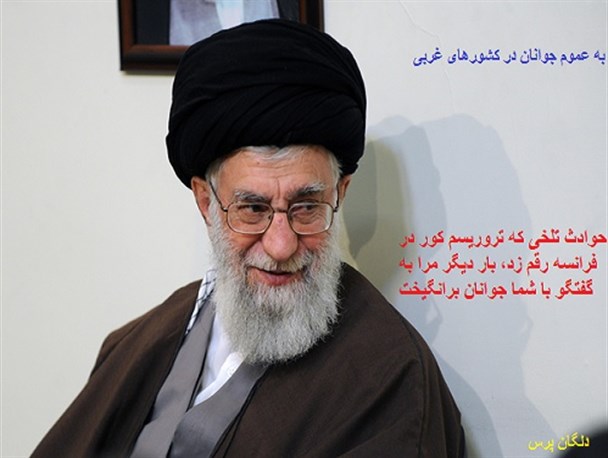 عکس نوشته/ دلیل نامه دوم رهبر معظم انقلاب به جوانان اروپا