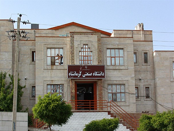 برنامه‌های روز دانشجو در دانشگاه صنعتی کرمانشاه تشریح شد