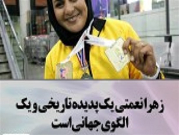 عکس نوشت/۱۰ آذر ماه