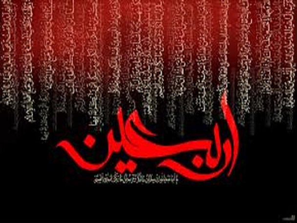 آداب و کیفیت زیارت اربعین