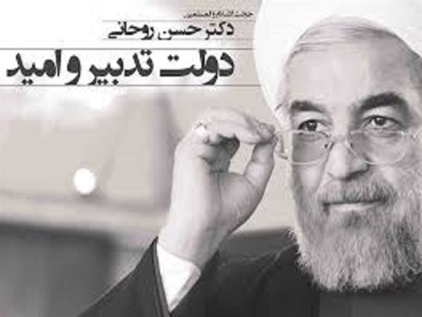 رئیس جمهور به داد جوانان پلدختر برسد /آرزوی اشتغال جوانان در کارخانه سیمان پلدختر بتن شد!