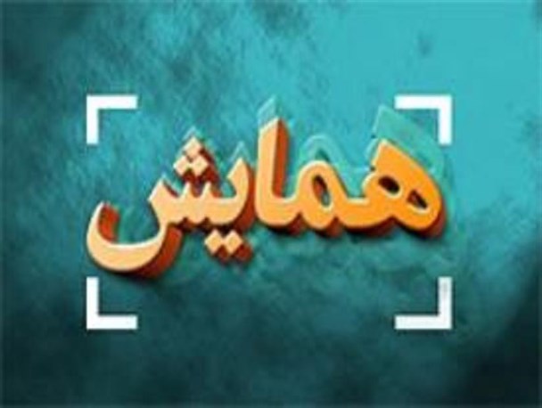 حقیقت در خصوص دختر مسلمان آن چیز هایی است که اسلام و آموزه های دینی از او توقع دارد