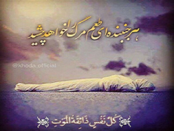 ایمان به روز آخرت، مهم‏ترین رکن و مقدمه کمال انسان