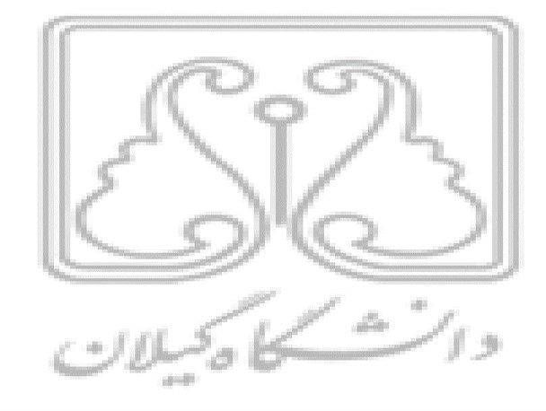 دانشگاه گیلان در دسته دانشگاه های یک درصد برتر دنیا قرار گرفت