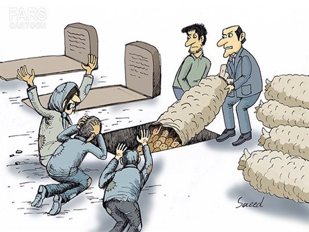 نه خود خوری ، نه کِس دهی ...!!