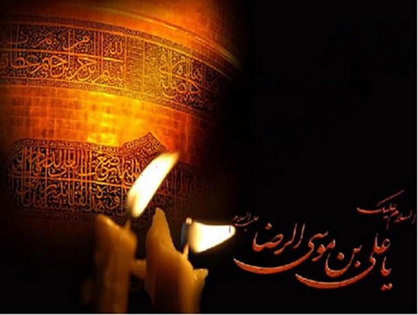 دوبیتی های ناب شاعر فراشبندی در وصف امام الرئوف