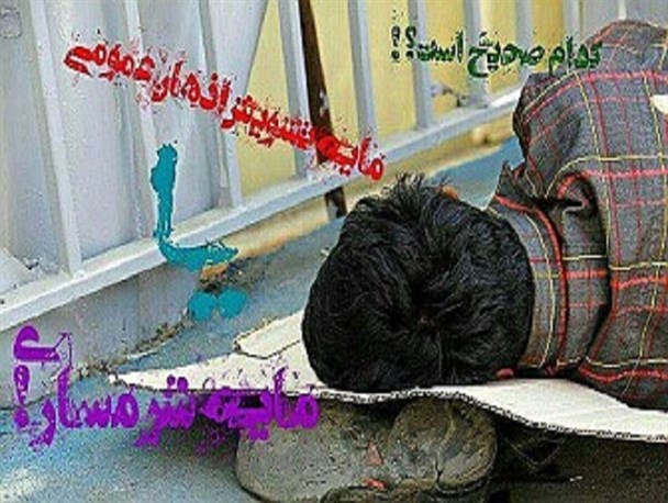 خبر مرگ دو انسان در کرج/ "مایه شرمساری" یا مایه تشویش اذهان عمومی؟!