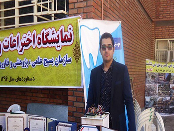 اختراع واکر و توالت هوشمند +تصاویر