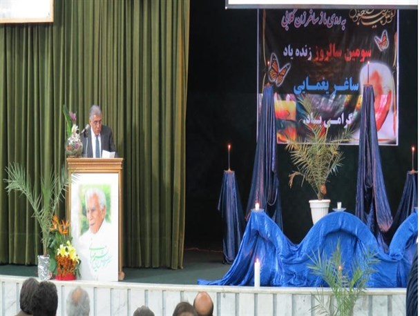 مراسم گرامیداشت ساغر یغمایی، خیّر بیمارستان ساز خوروبیابانکی برگزار شد