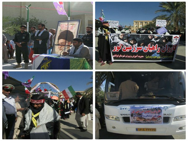 اعزام ۱۵۰ دانش آموز دختر ایرانشهری به اردو راهیان نور