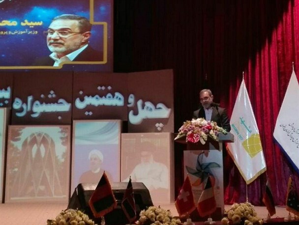 راه اندازی شبکه ملی آموزش در آینده