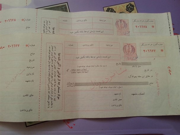 سفته در خراسان رضوی کیمیا شد!