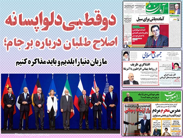 news