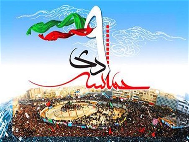 9دی؛ نابودی کودتای نئو لیبرالی