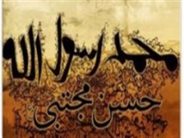 نگاهی به زندگانی امام حسن (به مناسبت شهادت آن حضرت)