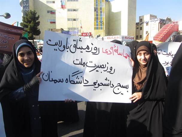 بانوان سمنانی از حماسه ۹دی می گویند