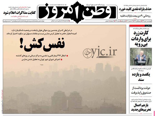 news