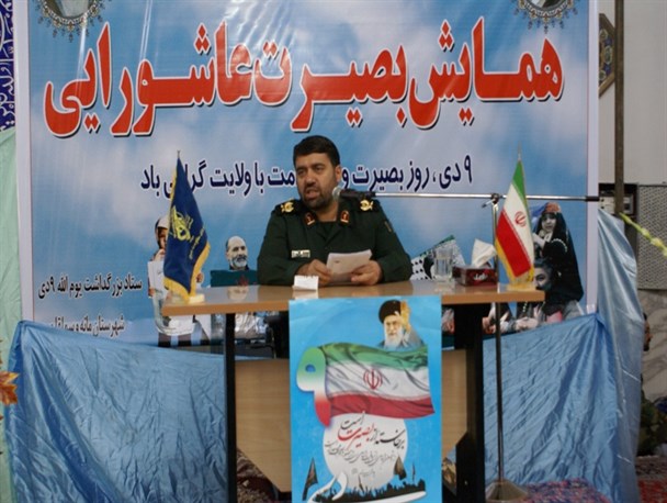 همایش بصیرتی حماسه ۹ دی درشهرستان مانه وسملقان برگزار شد