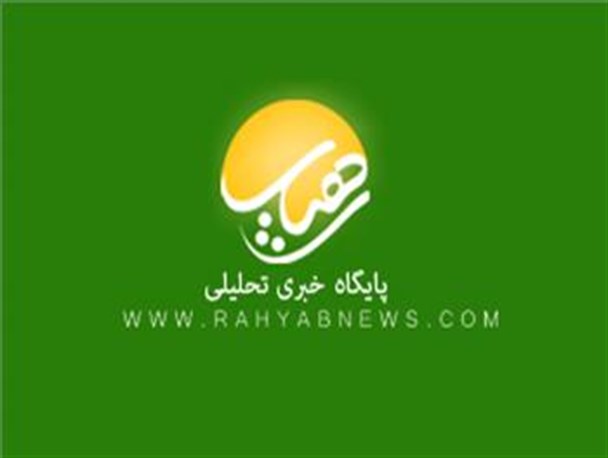 تقدیر ویژه از شبکه اطلاع رسانی رهیاب به دلیل پوشش رسانه ای حماسه 9دی