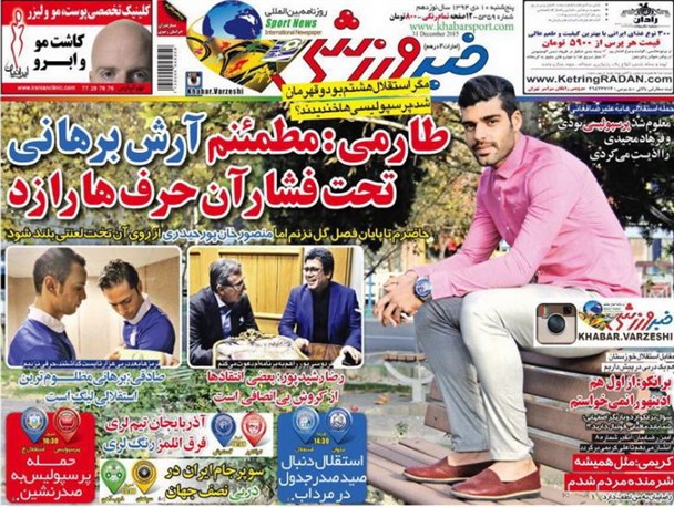 news