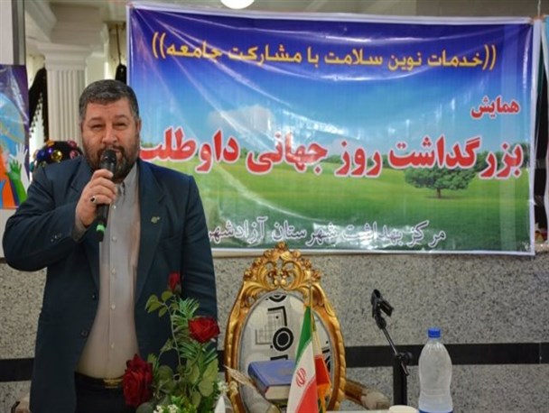 مراسم تجلیل از داوطلبین سلامت شهرستان آزادشهر + تصاویر
