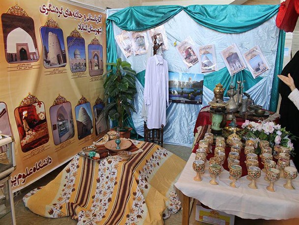 برپایی نمایشگاه گردشگری کشور در دانشگاه علوم پزشکی گناباد+تصاویر