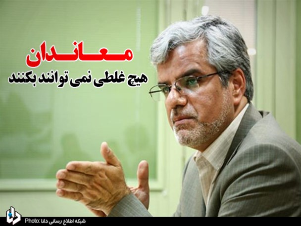 مردم نگران شده اند/ عوامل تضعیف اعتماد مردم به حاکمیت را باید شناسایی کنیم/ معاندان هیچ غلطی نمی توانند بکنند