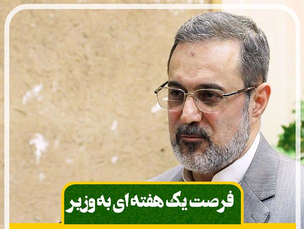 فوتونیوز/ از معابر تاریک زاهدان تا فرصت یک هفته ای به وزیر