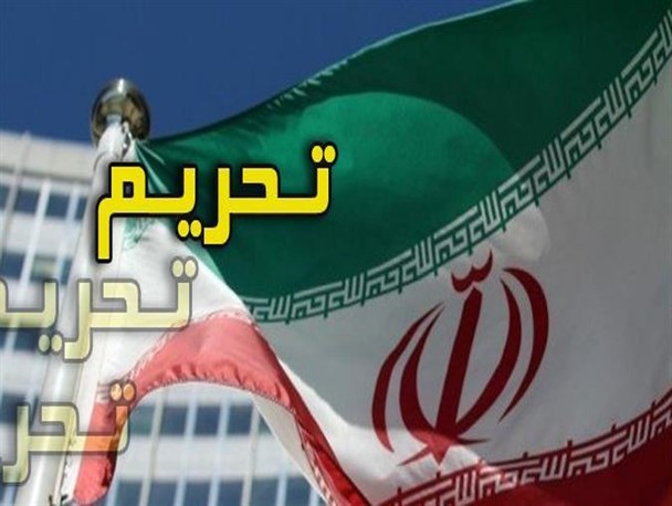 وابستگان به فتنه 88، گرای تحریم‌های 98 را به آمریکا می‌دهند