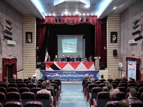 تصویب 28 پروژه عمرانی درگز/ تونل الله اکبر نیازمند توجه در بودجه 1400 است