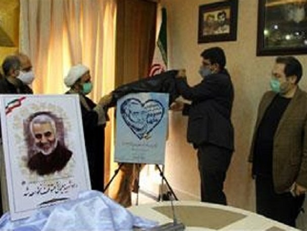 پوستر سوگواره «سردار دل‌ها» در لرستان رونمایی شد