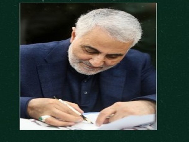 فیلم/خط به خط وصیت نامه حاج قاسم از زبان کرمانی ها