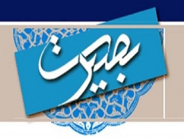 برنامه های دهه بصیرت و میثاق با ولایت در شهرستان سنقر تشریح شد