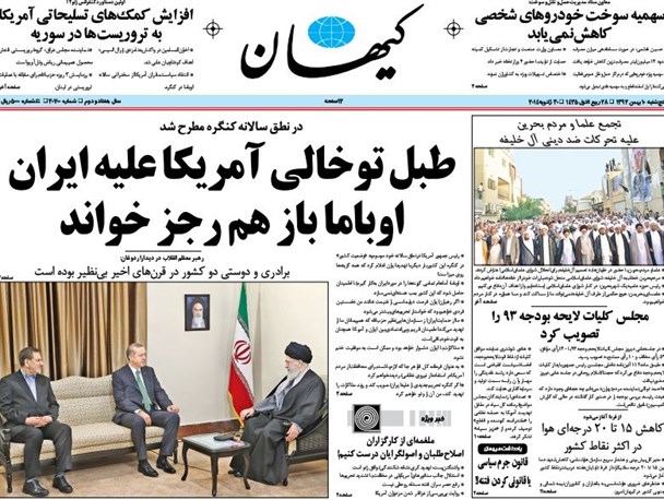 news