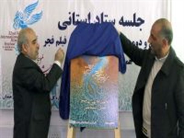 اکران بهترین فیلم های روز سینمای ایران در همدان