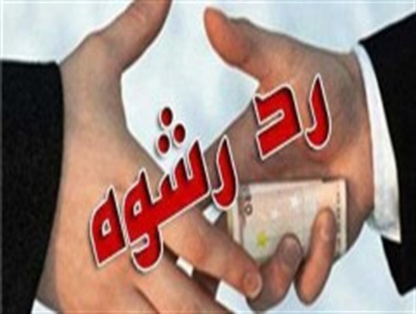 رد رشوه پنج میلیونی فروشنده مواد مخدر توسط مامور انتظامی شهرستان میانه