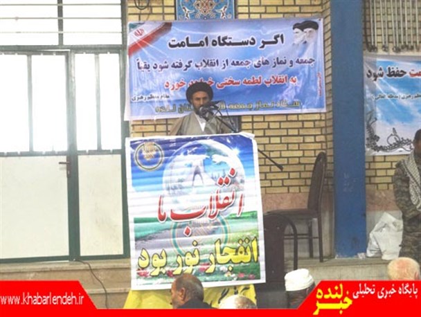 دهه فجر شیرین ترین وماندگارترین خاطره ی ملت ایران است/ مسئولان به فکر خدمت رسانی به ملت باشند تا پُرکردن کیسه خود