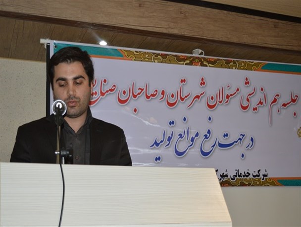 اعمال معافیت مالیاتی سبب جذب سرمایه گذار در شهرستان فیروزکوه خواهد شد