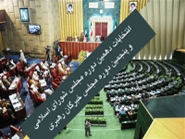 55 شعبه سیار و 9 شعبه ثابت برای انتخابات کوهرنگ پیش‌بینی شده است