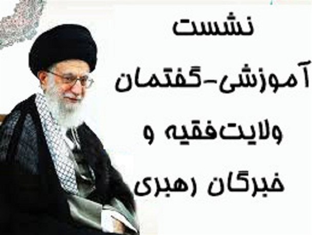 فقه تئوری کامل زندگی از گهواره تا گور/ هیچ جای قرآن و سنت مدیریت شورایی بر جامعه اسلامی بیان نشده است