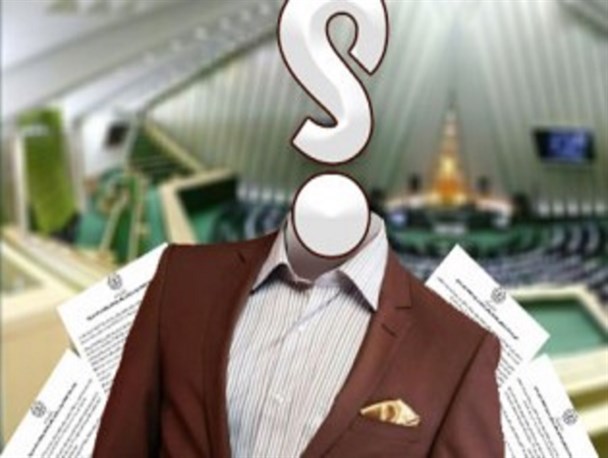 پای کدام داوطلب نمایندگی سیستان در عدم تصویب مناطق آزاد در میان است!؟