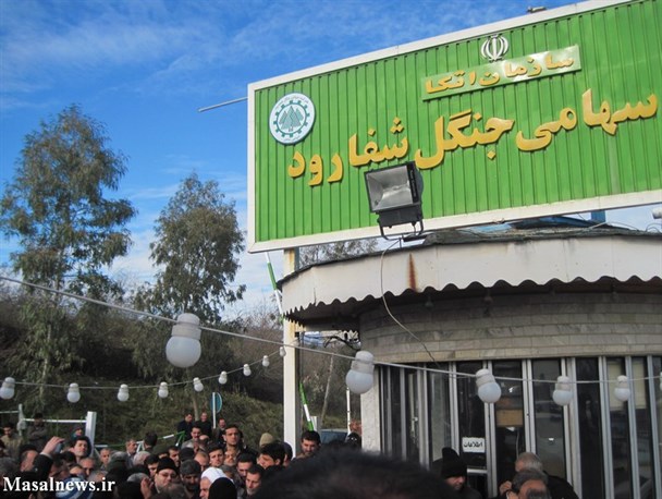 تجمع کارگران شرکت شفارود به دلیل عدم پرداخت حقوق + عکس