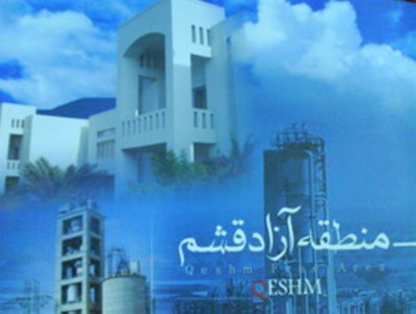 نیروهای توانمند قشمی درمنطقه آزاد جایی ندارند/ انتصاب پی در پی غیربومی ها در سایه حضور نخبگان هرمزگانی