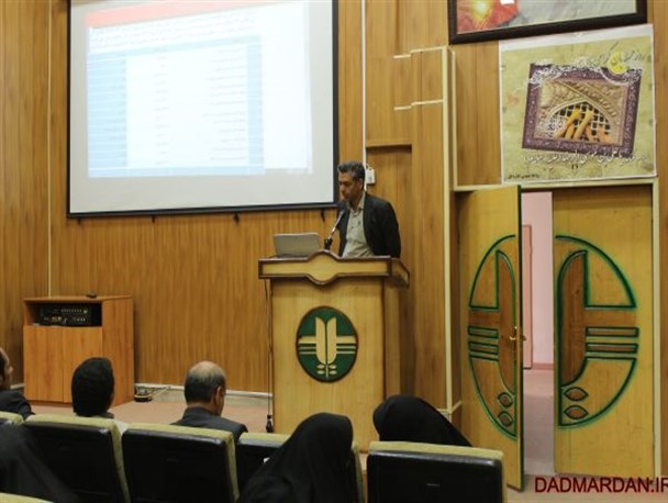 برگزاری کارگاه حقوقی محیط زیست در زاهدان  +تصاویر